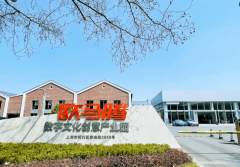 沉载展台设想取手艺集成：针对CONEXPO展会